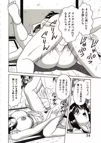 [Monota Rinu] Love Doll Nanao