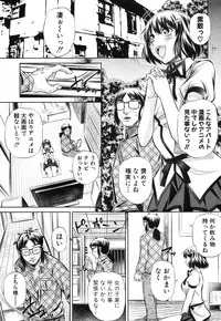 COMIC Shingeki 2013-09 [Digital]