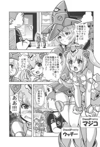 (C94) [Misuterutein (Oborogumo Takamitsu)] Majokko Device (Megami Device)