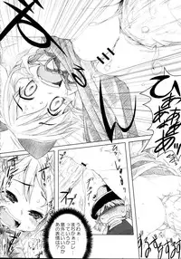 (C75) [Marchen Box (Various)] THE Oshiri (Various)