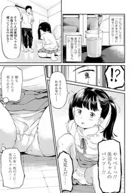 COMIC LO 2018-02 [Digital]