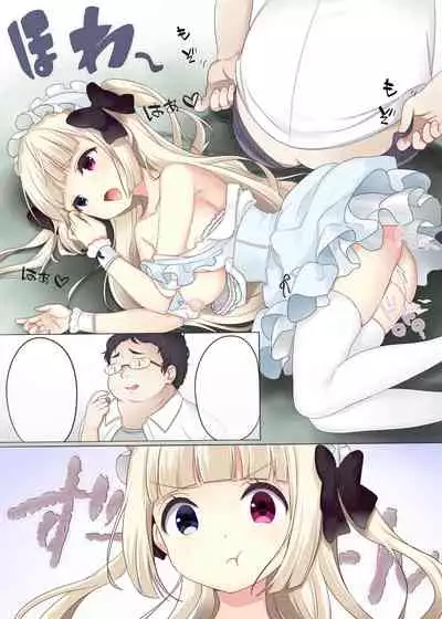[b-qoon (Salt Club)] Fushigi no Kuni no Arichu (Goth & Ama) Lolishiki Yoga Training!? [Chinese]