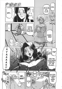 [Sanbun Kyoden] Sayuki no Sato [English]