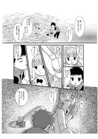 [Pop'n Nyannya (Ponsuke)] Digi Hon (Digimon Tamers)
