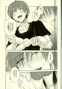 (SPARK10) [TWINTEL (Rinoko)] Etsuraku no Kiiroi Shokushu (Ansatsu Kyoushitsu)