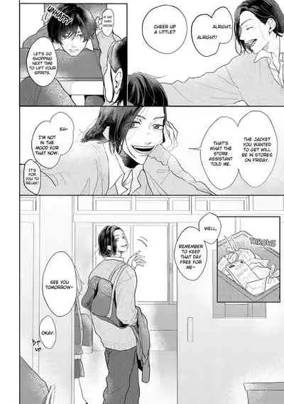 Amai Koe wa Saidai Volume de | With a Sweet Voice, in the Loudest Volume 1-5.5