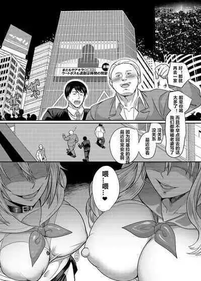 Kousei Soukou Akira