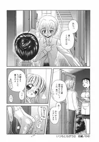 [Pandora] Dopyudopyu Atsui no Kudasai - If you Please, Please Give Semen Fresh to me!!!