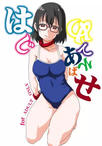 [Broccoli Doubutsuen (Burodou)] Yamaoku de Joshi Shougakusei o Okusuri to Alcohol de Rape Shichau Hon + Shinkan no Ko no Ushirode Kousoku Omakebon [Chinese] [士战工打个人汉化] [Digital]