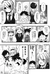 (C79) [Alpha to Yukaina Nakamatachi (Alpha)] Expert ni Narimashita! 8 Joousama no Otoshikata