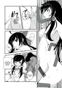 (C83) [JUNK×JUNK (kojou)] Kuro Miko no hen ~ Sono Ichi ~ (Touhou Project) [English] [CGrascal]