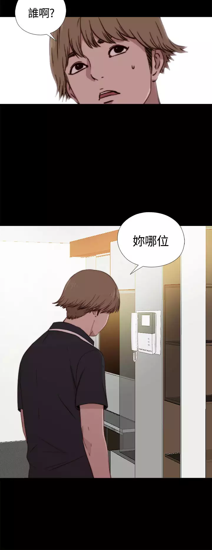 中文韩漫 傀儡玛莉 Ch.01-13