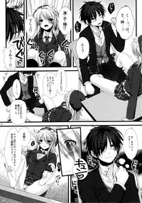 (C79) [Alpha to Yukaina Nakamatachi (Alpha)] Expert ni Narimashita! 8 Joousama no Otoshikata