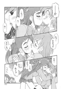 [Anthology] Oniichan, Shiyo? Imouto ni Shitai Chara Selection