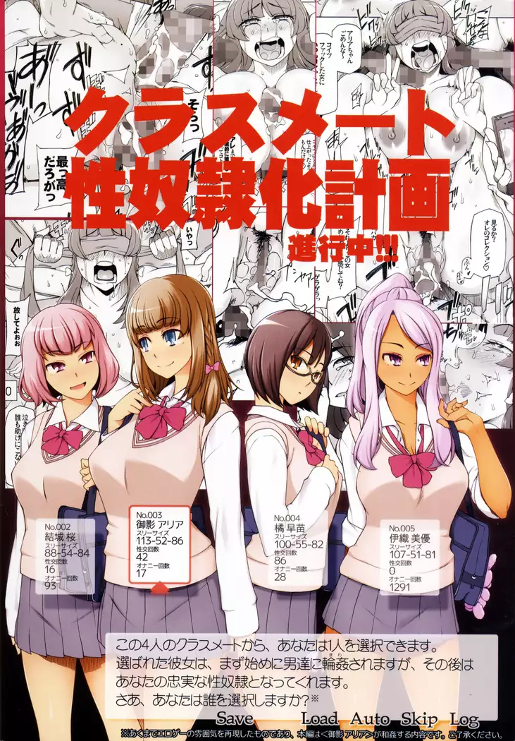 Lustful Flowers3 Kemono Domo Wa Tsudoi, Owari No Nai Yoru Ga Hajimaru