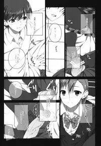 (SC57) [Jekyll and Hyde (Mizuki Makoto)] Kazaoka Mari no Seifuku to Yuukyuu (WHITE ALBUM 2)