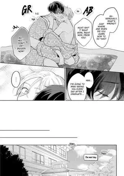 Amai Koe wa Saidai Volume de | With a Sweet Voice, in the Loudest Volume 1-5.5