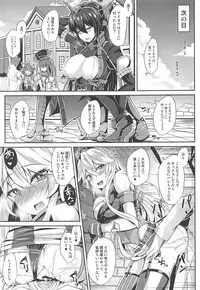 (C92) [Kaze no Kotowari (Kazamitiu)] Iowa to to Mechamecha Ecchi Suru Hon (Kantai Collection -KanColle-)