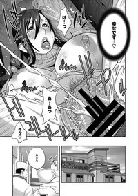 [Kotoyoshi Yumisuke] Haha to Ane to Aoi Ichigo no Fromage - Fromage of mother and an older sister and a blue strawberry