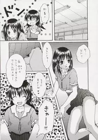 (C60) [Shitsuren Restaurant FOR MEN (Araki Kyouya)] Mousoutic (Mahoromatic)