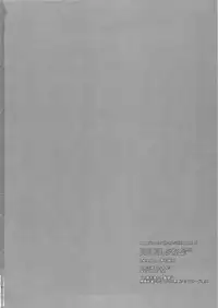 (C85) [Kawaisounako (Ichino, Yuyu)] Deep Snow 4 (Mahouka Koukou no Rettousei) [English] {hardicondor}