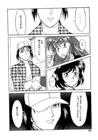 [Yanagi Masashi] Sisters Brothers