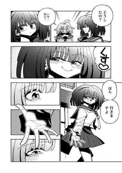 [7 Colored LED (Nekonso)] Shizuku to Shiori If (Kouhen) -5-ka de Oboeru! Futanari Onanie no Susume (3 kara 5-ka-me)-
