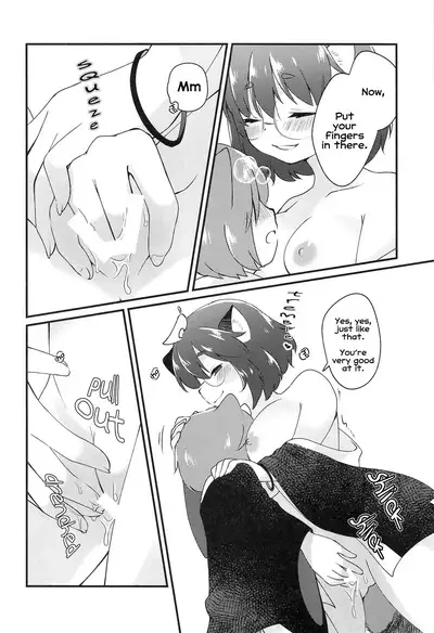 (Kouroumu 16) [Nanatsuboshi (7)] Mamizou-san to Nakayoku Suru Hon | A book about becoming good friends with Mamizou-san (Touhou Project) [English] [Tabunne Scans]