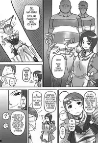 (C69) [DIOGENES CLUB (Haikawa Hemlen)] Otome ga Baito (Mai-Otome) [English]