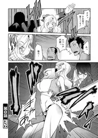 [Kotoyoshi Yumisuke] Anoko to Apaman [Decensored]