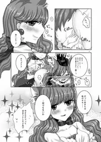 [Thrylos (Suu)] Amakute Nigakute Torokeru You na (Kirakira PreCure a la Mode) [Digital]
