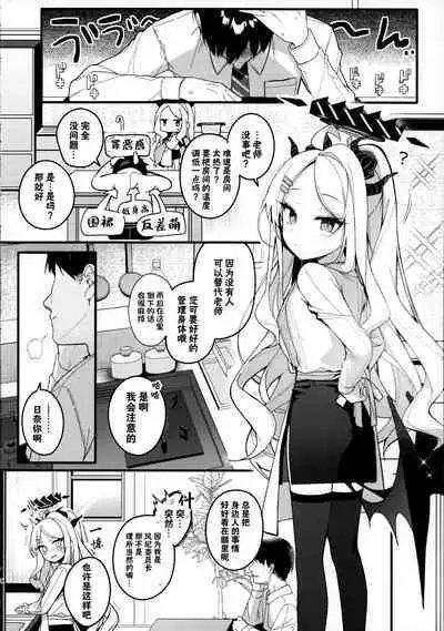 Natu no Yume o Ano Nami ni Nokosite - Leaving summer dreams in those waves | 将仲夏之梦 浮于那片浪花之上