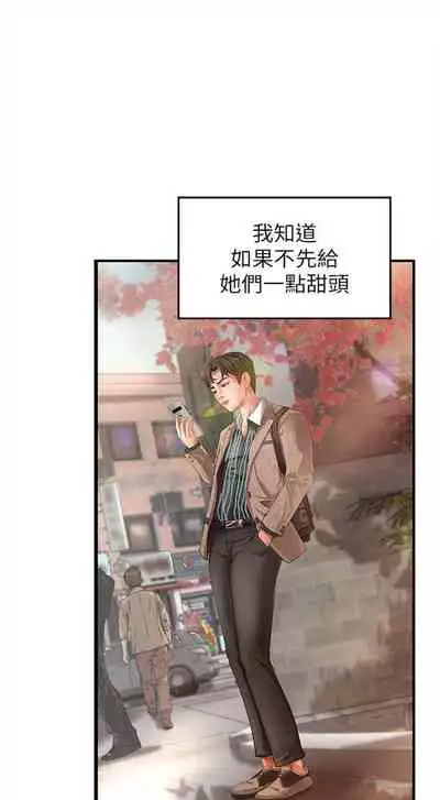 （週1）御姐的實戰教學 1-17 中文翻譯（更新中）