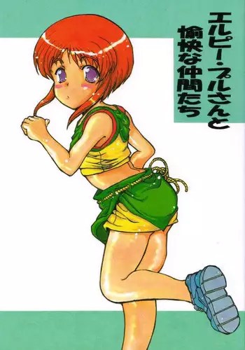 (CR30) [Oboro (Tempo Gensui)] Perfect Elpeo Mission "Ple Ple Elepo Ple!!" (Gundam ZZ)