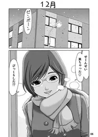 [Sawai Delta] Sputnik no Koi (Zenpen)