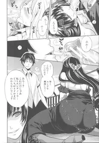 [Miyahara Ayumu] Hameai Game