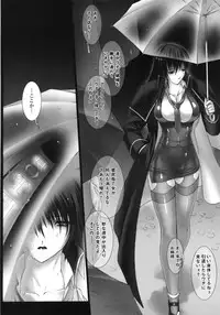 [MISS BLACK] Feuerig
