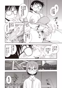 COMIC Masyo 2015-11 [Digital]