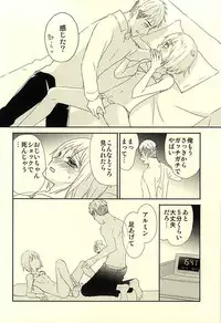 (SPARK10) [*elcco (elcco)] Knock Shinai Jean (Shingeki no Kyojin)