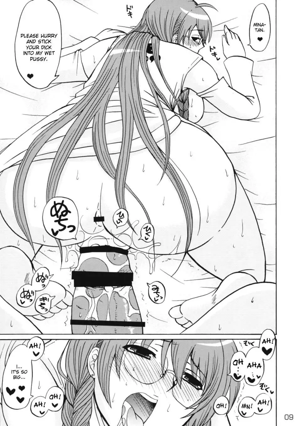 Kihisashiku - Honey Bump Sekirei Compilation Book