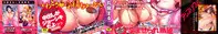 [Marui Maru] Fuwatoro ♥ Jusei Chuudoku! | Soft & Melty ♥ Impregnation Addiction! [English] [Brolen+B.E.C. Scans]