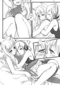 [Moezilla-gumi (Piro)] Nani? Firefox ya Thunderbird no Kidou ga Osoi? Jojo, Gyaku ni Kangaerunda. Kou Iu Koto ga Okotteru to Souzou Shite Moerunda. no Maki (Moezilla Sweet!) [Digital]