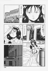 [Okuya Sei] Seifuku no Mama de Gohoushi