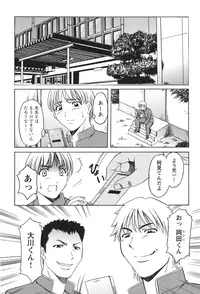 [Hoshino Ryuichi] Mesuinu Onna no Kaikata - Yougokyouyu Madoka Sensei no Choukyou Nisshi 1 [Digital]