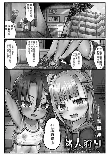 ああっ…うるわしのヒロイン達!! ポスター