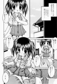 [Sakemasu] Pants Daisuki - I love pants