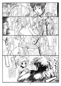 [STUDIO T.R.C.] Koyuki Romance (Suzumiya Haruhi no Yuutsu)