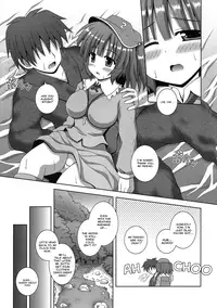 (C82) [I'm (Nagana Sayui)] sweet water (Touhou Project) [English] [FUKE]
