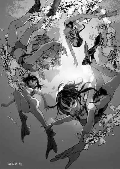 [Endou Okito] Otohime Diver | 乙姬潛水士 [Chinese] [Digital]