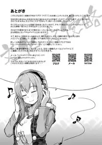 [Bunka☆Shinryaku (MegaPantS, Tang-Pong★, Hanraotoko)] SUPER SASECO (Super Sonico) [Digital]